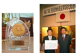 「近畿運輸局　優良事業者」表彰を受けました。